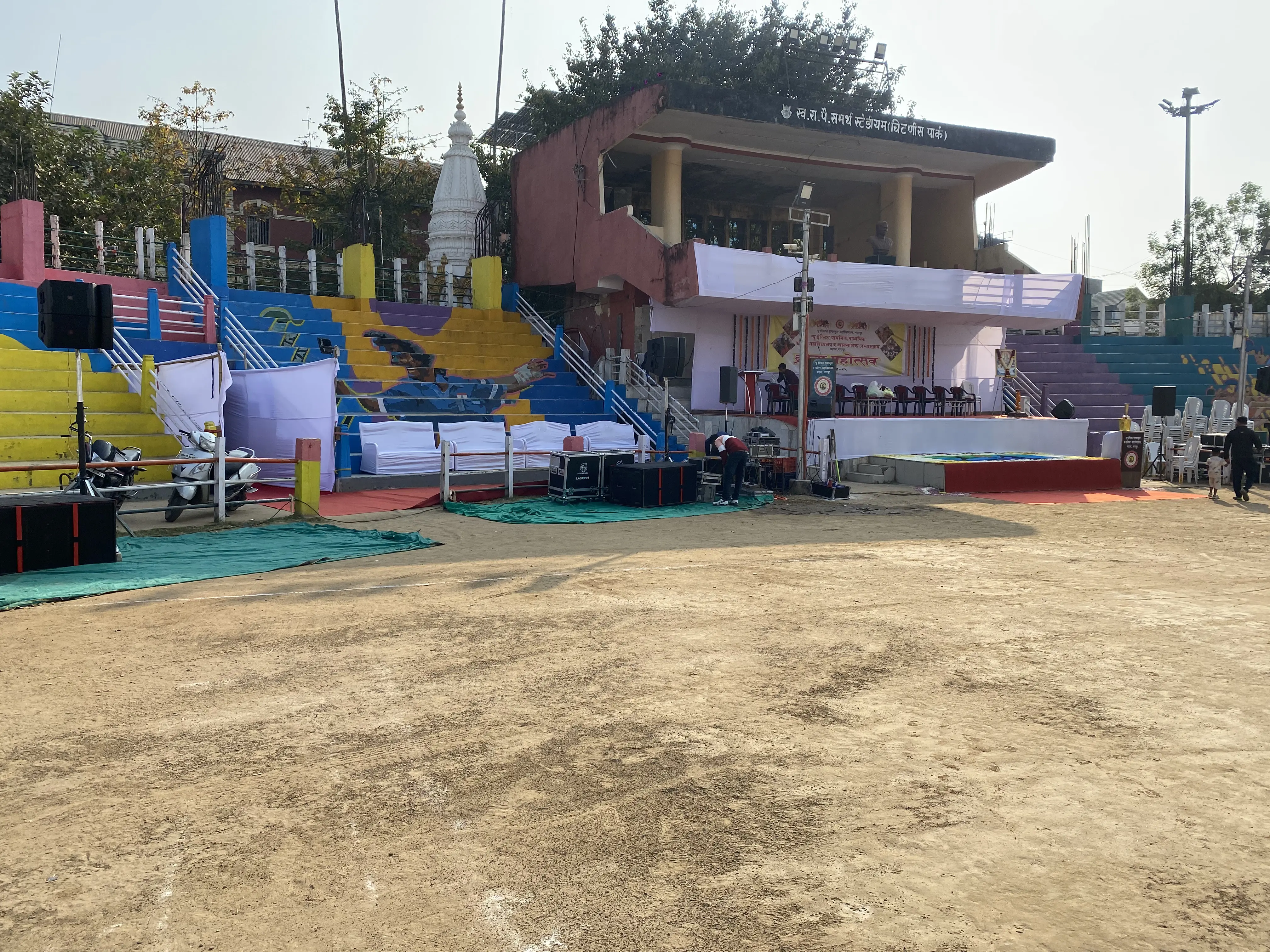Seminar Sound System Nagpur